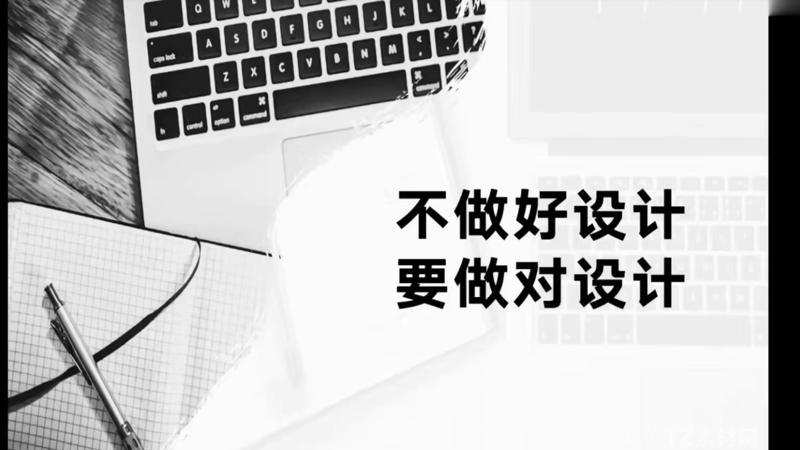 设计师必修的12堂思维课 1 1631220094 1604290199562415