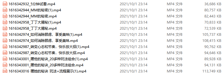 Luna《嗳的秘诀,25种玩法》 两性版,迅速提升嘴上功夫 3 1633156246 Luna《嗳的秘诀,25种玩法》 两性版,迅速提升嘴上功
