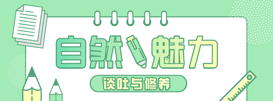 1635403572 魅力男神系列之自然魅力