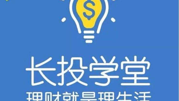 长投学堂 Reits投资训练营(2020视频版) 1 1635470201 1635441401 长投学堂 Reits投资训练营