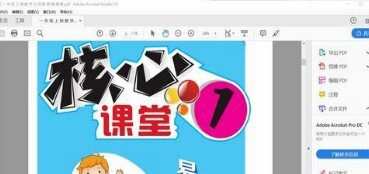 1年级知识要点+易错点汇总 1 1635470211 1635441411 1年级知识要点易错点汇总