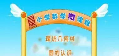 1635577688 1635548888 全品学堂 六年级数学上册北师大版