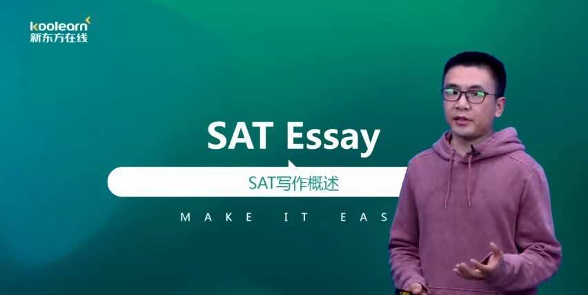 新东方在线-李盛 强化进阶新Sat写作 1 1635659912 新东方在线 李盛 强化进阶新Sat写作