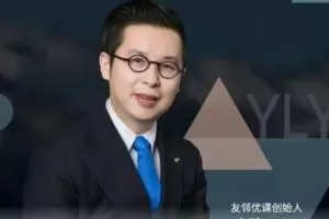 友邻优课《夏鹏商业思维26讲》