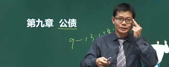 1635759142 233网校 储成兵《中级经济师 财税精讲班》