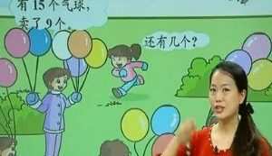学而思-王一琳 一年级数学下册满分班（北师版）