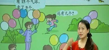 学而思-王一琳 一年级数学下册满分班(北师版) 1 1635905033 学而思 王一琳 一年级数学下册满分班(北师版)