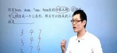 1636292958 简单学习网 傲德 初二数学满分冲刺课程