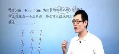 简单学习网-傲德 初二数学满分冲刺课程 1 1636292958 简单学习网 傲德 初二数学满分冲刺课程