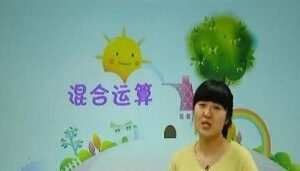 学而思 三年级数学上册满分班（北师版）