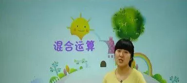 1636292975 学而思 三年级数学上册满分班（北师版）