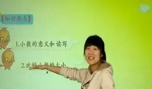 学而思 三年级数学下册满分班（北师版）