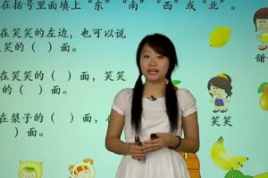 学而思 二年级数学上册满分班（北师版）