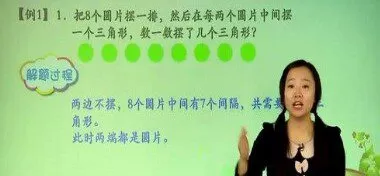 学而思 二年级数学下册满分班(北师版) 1 1636400261 学而思 二年级数学下册满分班(北师版