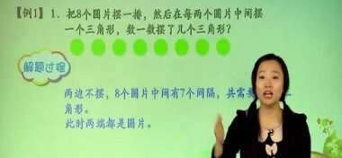 1636400261 学而思 二年级数学下册满分班（北师版
