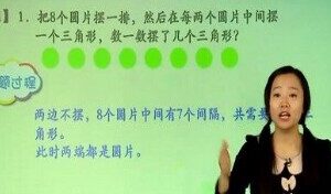 学而思 二年级数学下册满分班（北师版）