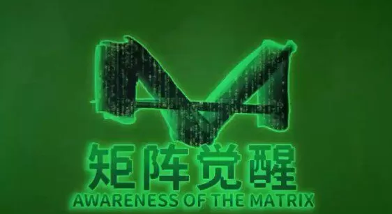 真爱之门狮狮《矩阵觉醒》社交提升课程 1 1636464689 真爱之门狮狮《矩阵觉醒》社交提升课程