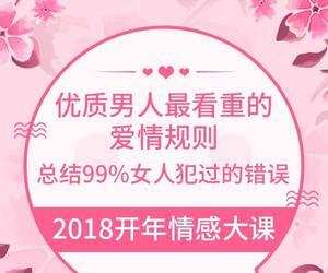 1636464741 花镇《优质男人最看重的爱情规则》99女人犯过的错误