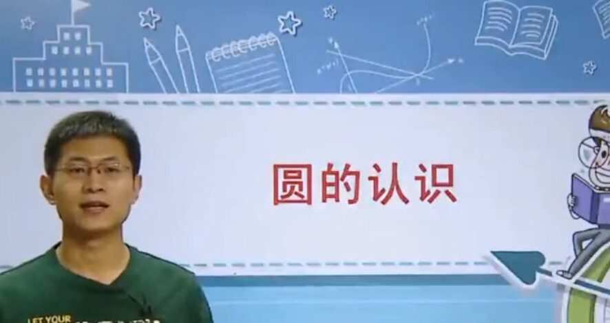 学而思 六年级数学上册满分班(北师版) 1 1636761145 学而思 六年级数学上册满分班(北师版)