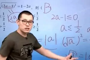 简单学习网-傲德 初三数学满分冲刺课程