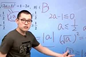 简单学习网-傲德 初三数学满分冲刺课程
