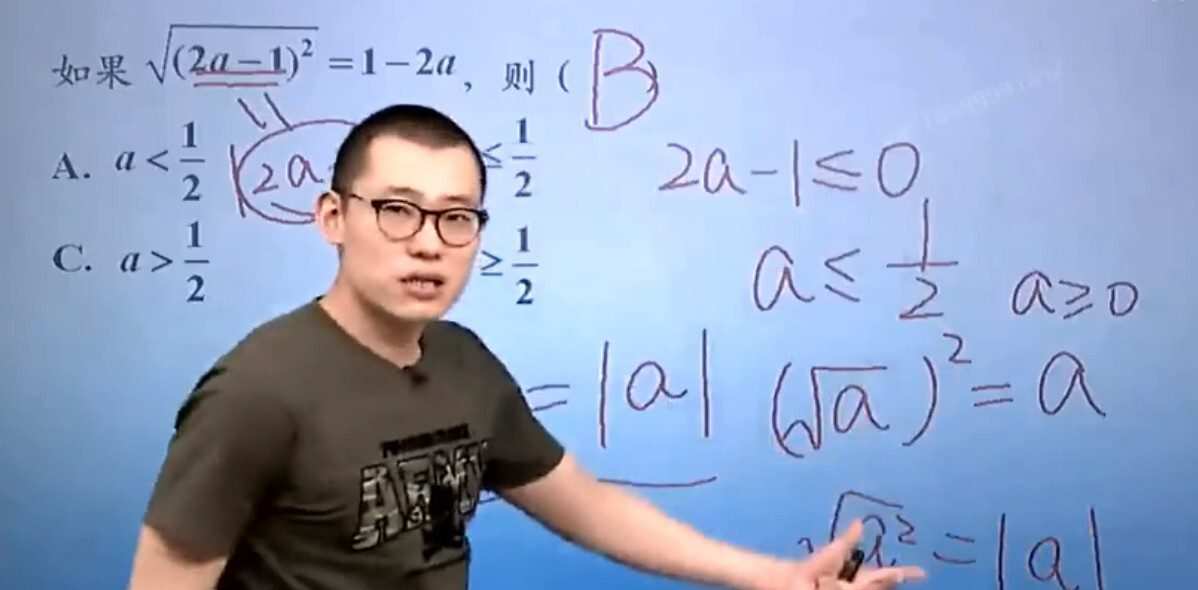 1636808496 简单学习网 傲德 初三数学满分冲刺课程