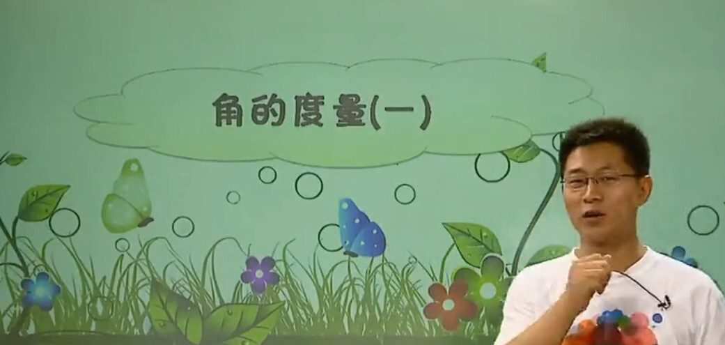 学而思 四年级数学上册满分班张新刚(北师版) 1 1636808500 学而思 四年级数学上册满分班张新刚(北师版)