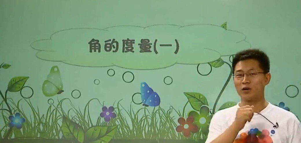 1636808500 学而思 四年级数学上册满分班张新刚（北师版）