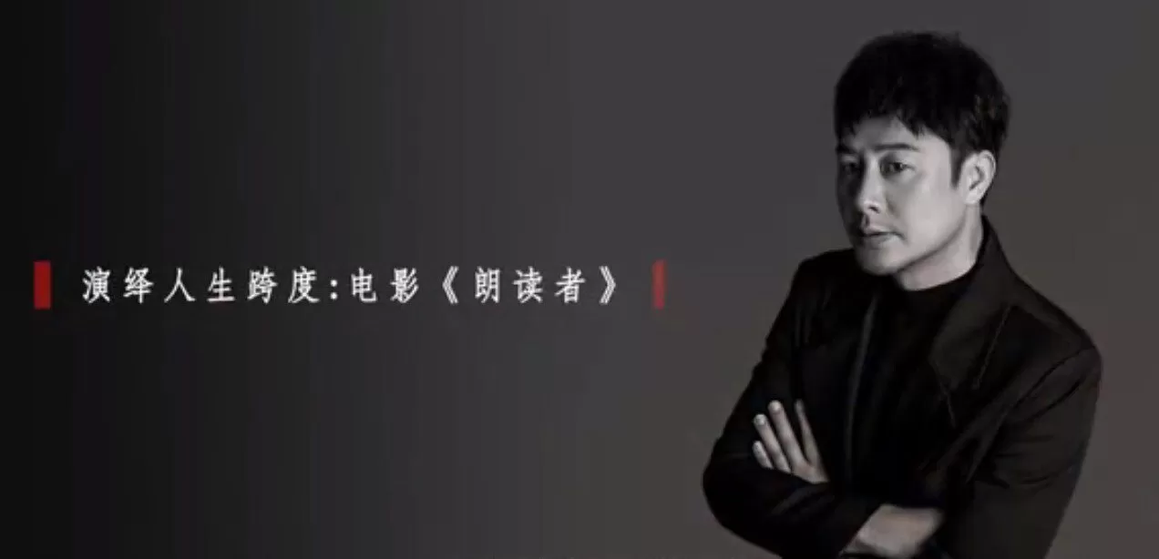 张颂文的电影演技鉴赏课:人生跨度全靠演技 1 1636996791 张颂文的电影演技鉴赏课:人生跨度全靠演技