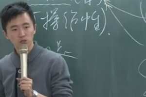 精华在线-王丹宁 高考作文快速提升高分攻略