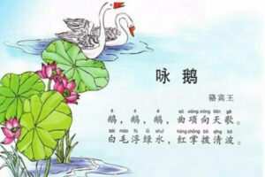 小学语文古诗诵读视频