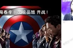 王晓明 高三历史2020年春二轮复习