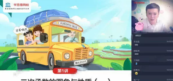 1637753148 朱韬 新初三数学2021暑期A班