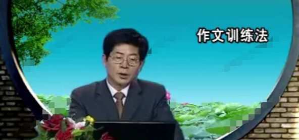 1637838619 黄金格作文高中 高分作文轻松得
