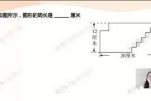 李雨洁 3~6年级大白本数学刷题短期班