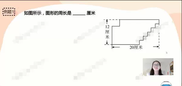 1637838634 李雨洁 36年级大白本数学刷题短期班