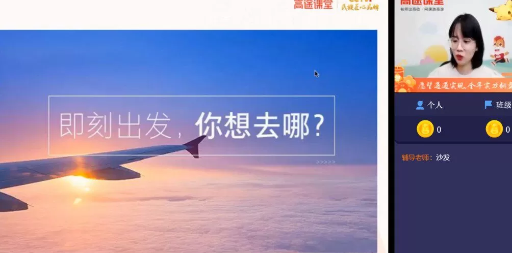 1637922072 刘梦亚 初三数学2021年寒假班