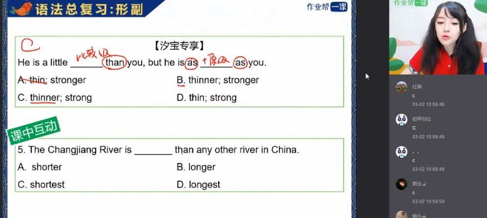 王凯皎 中考英语二轮提升班 1 1637922088 王凯皎 中考英语二轮提升班