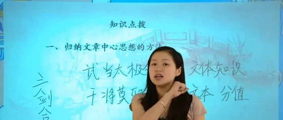 1637922107 陈双 小学语文阅读技巧魔法班