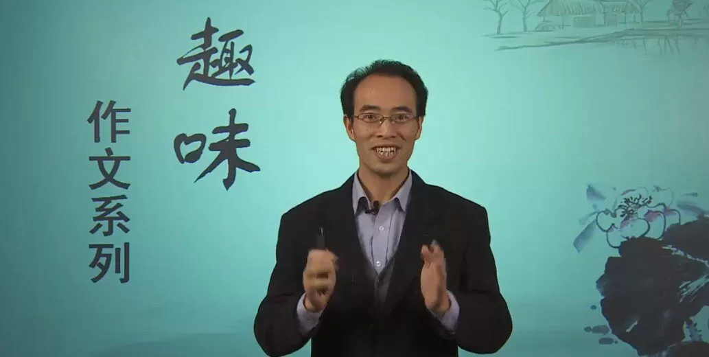 李雄 初中趣味作文系列 1 1637922127 李雄 初中趣味作文系列