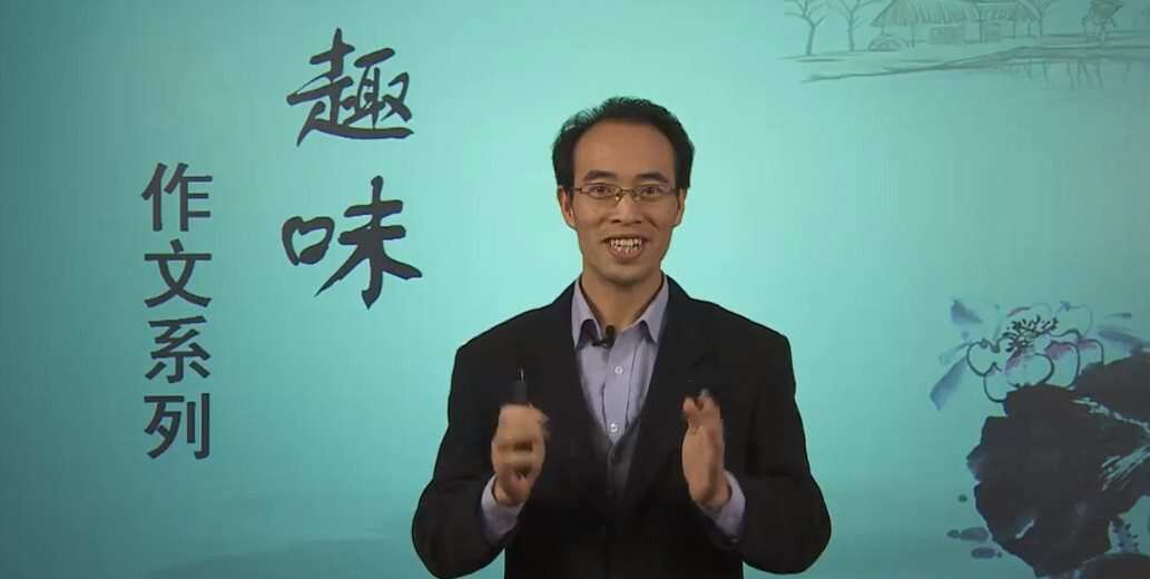 李雄 初中趣味作文系列 1 1637922127 李雄 初中趣味作文系列