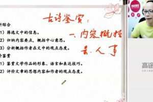 王先意 初三语文2020年暑假班