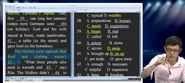 1638002105 李辉 高考英语15天快速提分班