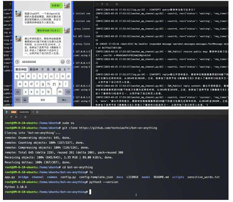 最新ChatGPT接入微信公众号升级版教程,支持国内云服务器【视频教程+文档教程】