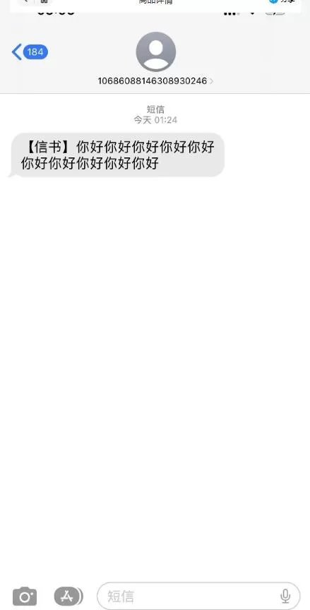 外面收费998的匿名短信发送网站搭建教程,可自用可售卖【网站源码+详细教程】