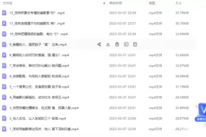 有趣实用的【 幽默课 】让你说话有魅力，社交更轻松 视频课程