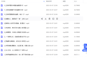 有趣实用的【 幽默课 】让你说话有魅力，社交更轻松 视频课程