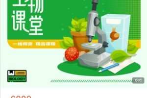 【捐赠[红包]99.99·《AL5086-汇智起航网络课堂-2023 年寒假C3-T-杭州》】
