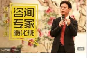 【捐赠[红包]99.99·《AL5240-母亲大学云服务-母亲大学 |《咨询专家孵化班》》】