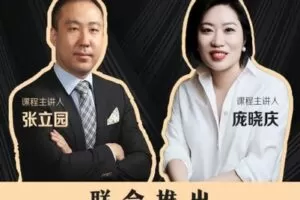 【捐赠[红包]29.90·《YL2580-小司知识馆-家庭风险管理课-月卡17期（上课时间：2月7、2月14、2月21、2月28）》】